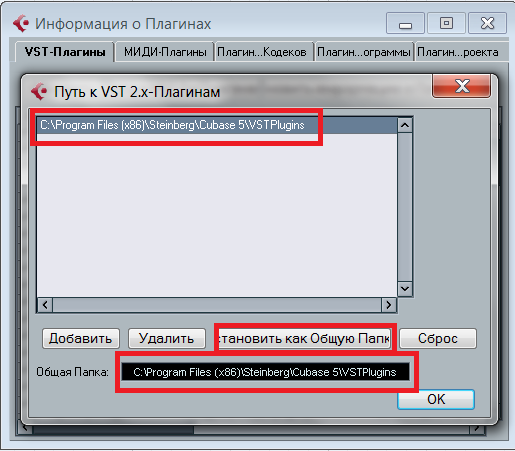 Как установить плагин в tor